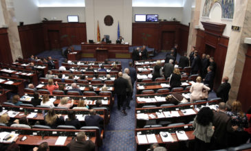 Εγκρίθηκαν τα σχέδια τροπολογιών του Συντάγματος της ΠΓΔΜ