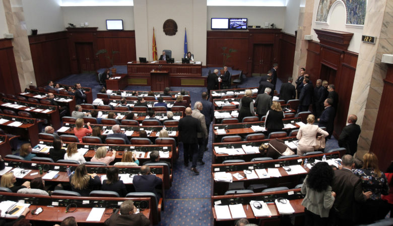 «Καλώς ήλθατε στη Βόρεια Μακεδονία: το κοινοβούλιο ψηφίζει για την αλλαγή ονόματος»