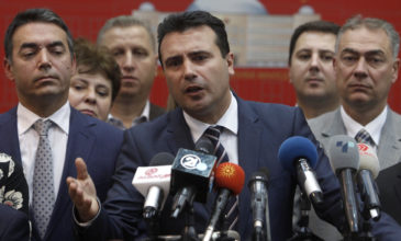 Ξεκινά η αναθεώρηση του Συντάγματος της ΠΓΔΜ μετά την έγκριση της συμφωνίας