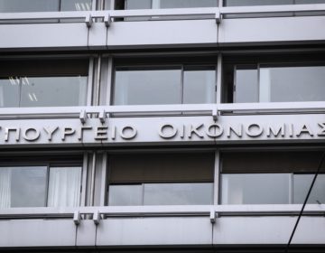 Φορολογικό νομοσχέδιο: Τι ισχύει για τους ελεύθερους επαγγελματίες