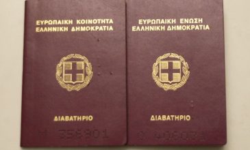 Τρεις συλλήψεις αλλοδαπών για κύκλωμα πλαστών διαβατηρίων