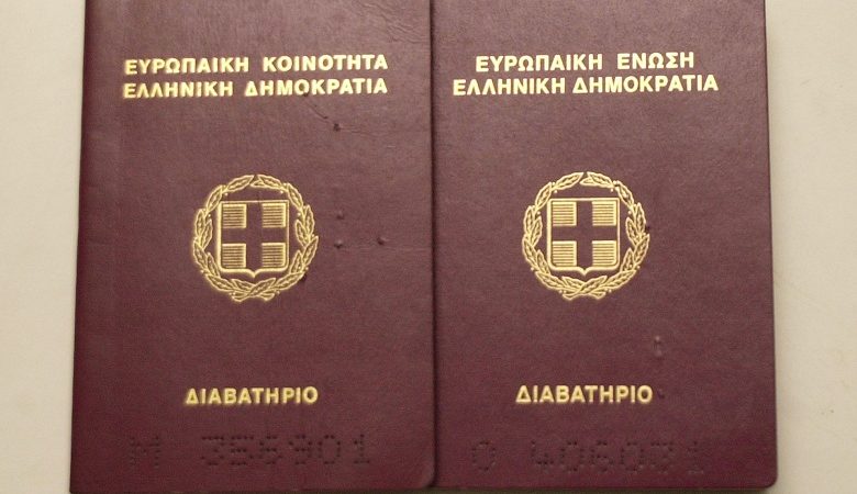 Δέκα χρόνια η ισχύς των διαβατηρίων από σήμερα