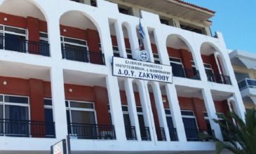 Παράταση στις φορολογικές υποχρεώσεις στους κατοίκους της Ζακύνθου