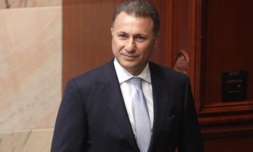 ΠΓΔΜ: Δικαστήριο ζητά να αφαιρεθεί η βουλευτική ιδιότητα από τον Γκρουέφσκι