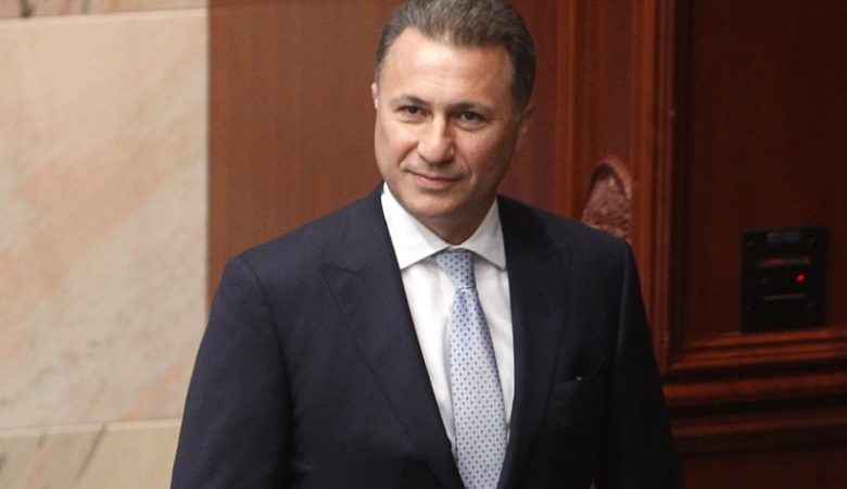 ΠΓΔΜ: Δικαστήριο ζητά να αφαιρεθεί η βουλευτική ιδιότητα από τον Γκρουέφσκι