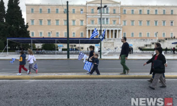 Σε ρυθμούς μαθητικής παρέλασης το κέντρο της Αθήνας