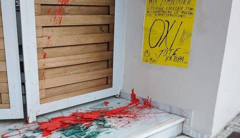 Επίθεση με μπογιές στο σπίτι του Γ. Καρατζαφέρη