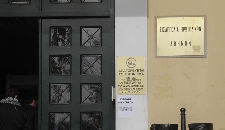 Βαρύτατες κατηγορίες στα φερόμενα ως μέλη κυκλώματος εκβιαστών στην Αττική