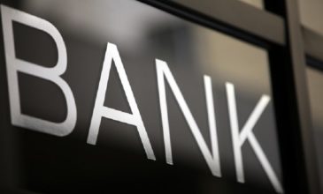 Εξανεμίστηκε μέσα σε 1 χρόνο η εξάρτηση των τραπεζών από τον ELA