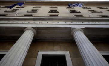 Τράπεζα της Ελλάδος: Αυξήθηκαν οι καταθέσεις τον Σεπτέμβριο