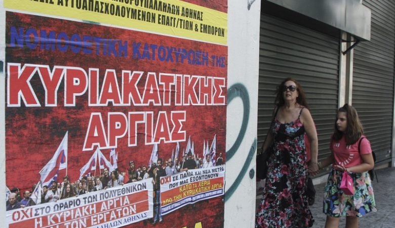 Με απεργία «απαντούν» οι εμποροϋπάλληλοι στα ανοικτά μαγαζιά της Κυριακής