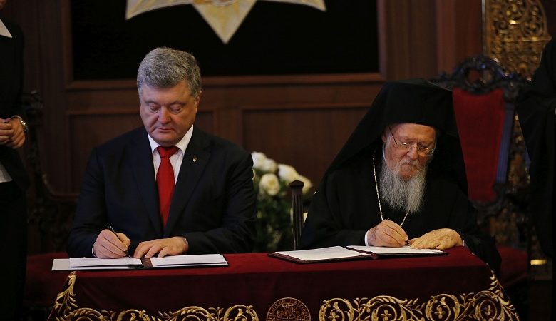 Σύμφωνο συνεργασίας υπέγραψαν ο Οικουμενικός Πατριάρχης και ο Ουκρανός πρόεδρος