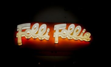 Folli Follie: Χωρίς την παρουσία της προσωρινής διοίκησης διεξάγεται η δίκη
