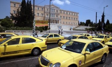 Χωρίς ταξί η Αττική στις 9 Νοεμβρίου λόγω 24ωρης απεργίας