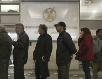 ΔΕΗ: Πλήθος διευκολύνσεων για τους καταναλωτές με τον e-bill