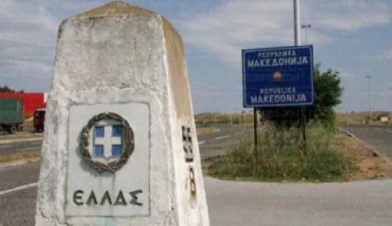 Νέα διασυνοριακή διάβαση Ελλάδας-ΠΓΔΜ στο Δήμο Πρεσπών