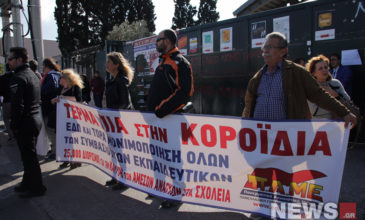 Δάσκαλοι και καθηγητές σε διαμαρτυρία στο υπουργείο Παιδείας