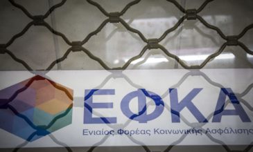 e-ΕΦΚΑ: Σε 24ωρη απεργία προχωρούν την Πέμπτη οι εργαζόμενοι
