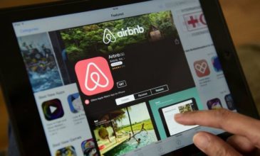 Airbnb: Το μήνυμα στον υπολογιστή για τα ποσά που πρέπει να δηλωθούν