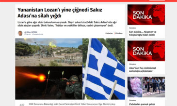 Τουρκική εφημερίδα: Η Ελλάδα καταπάτησε την συνθήκη της Λωζάνης