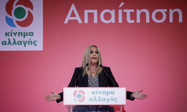 Γεννηματά: Ο κ. Τσίπρας έγινε βαρίδι της αριστεράς