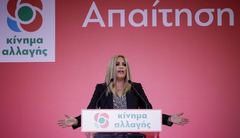 Γεννηματά: Ο κ. Τσίπρας έγινε βαρίδι της αριστεράς