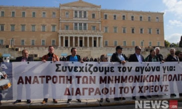 Η πορεία της ΑΔΕΔΥ έφτασε στο Σύνταγμα