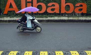 Η Alibaba δημιουργεί λογισμικό ταυτοποίησης βίντεo