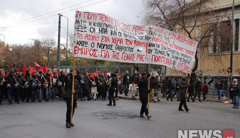 Ξεκίνησε η πορεία από το Πολυτεχνείο προς την αμερικανική πρεσβεία