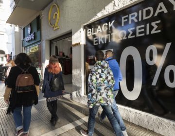 Από σήμερα ξεκίνησαν οι προσφορές της Black Friday 2018