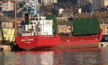 Καίγεται τουρκικό πλοίο ανοικτά του Ταίναρου