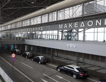 Η Black Friday προσγειώνεται στο αεροδρόμιο «Μακεδονία»