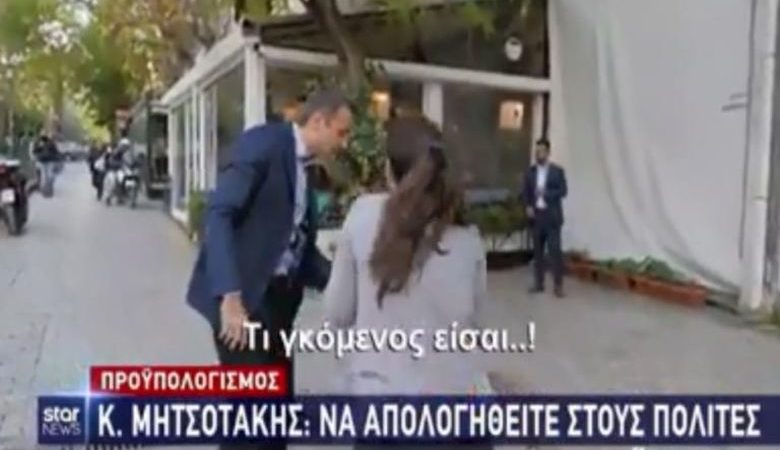 Η ατάκα νεαρής μαμάς που κόμπλαρε τον Μητσοτάκη