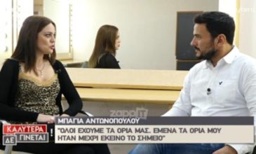 Τι λέει η Μπάγια Αντωνοπουλου για το τέλος με τον ΑΝΤ1 και το «Καλημέρα Ελλάδα»