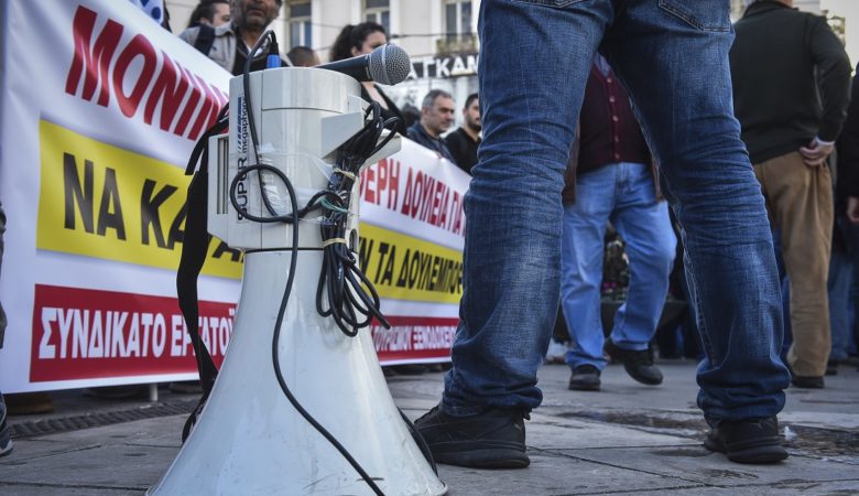 Απεργία 28 Νοεμβρίου: «Άβατον» το κέντρο της Αθήνας με συγκεντρώσεις και χωρίς μέσα μεταφοράς