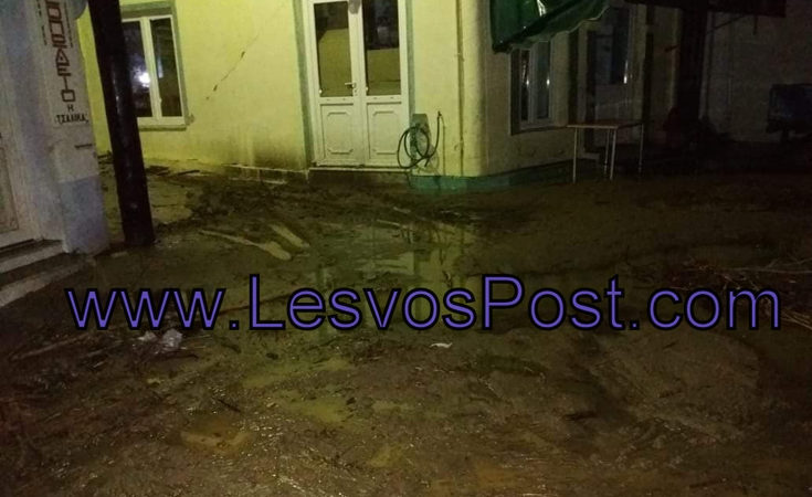 Τόνοι λάσπης πλημμύρισαν σπίτια στη Λέσβο – Κινδύνεψαν ζωές