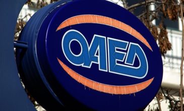 Παράταση για τις αιτήσεις στον ΟΑΕΔ για τις 5.500 θέσεις πτυχιούχων