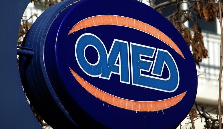 ΟΑΕΔ: Δράσεις ύψους 2,1 δισ. ευρώ μέσω του Εθνικού Σχεδίου «Ελλάδα 2.0»