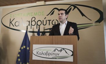 Τσίπρας: Το νέο παραγωγικό μοντέλο να στηρίζεται σε έναν υγιή συνεργατισμό