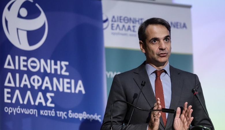 Μητσοτάκης: Η κυβέρνηση κρύβεται πίσω από την ασυλία βουλευτών