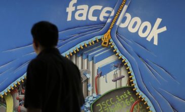Απειλή για βόμβα στις εγκαταστάσεις του Facebook – Λήξη συναγερμού