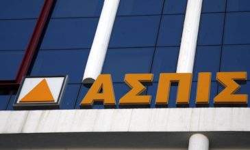 Δυο καταδίκες για την υπόθεση «Ασπίς»