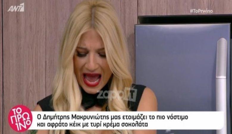 Πρωτοφανές ατύχημα στο Πρωινό, ούρλιαζε η Φαίη Σκορδά