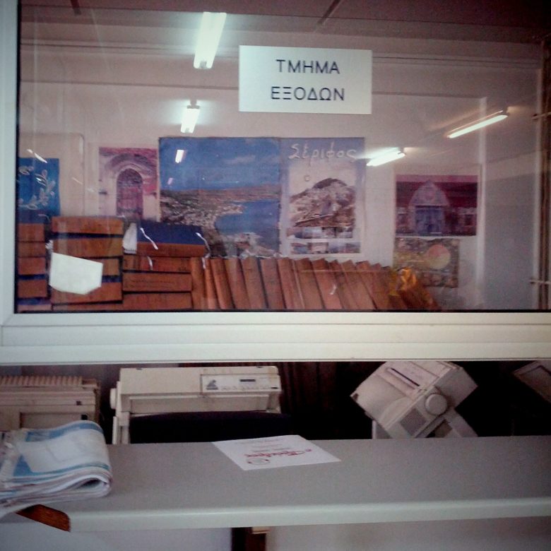 Τέλος εποχής για τα μετρητά στις εφορίες – Πώς θα γίνονται πλέον οι πληρωμές