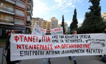 Εργοδότης ζητούσε από ντελιβεράδες να πληρώνουν το νερό που έπιναν από τη βρύση