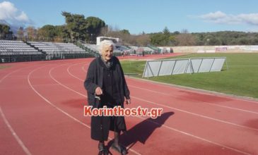 Σούπερ γιαγιά 91 ετών γυμνάζεται στο γήπεδο Σπάρτης