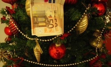 Δώρο Χριστουγέννων 2022: Πληρώνεται σήμερα στους άνεργους