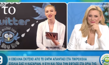 Η Εβελίνα Σκίτσκο αποκάλυψε γιατί δεν έκανε παρέα με τη νικήτρια του GNTM