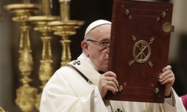 Αρνητικός στον κοροναϊό ο Πάπας Φραγκίσκος
