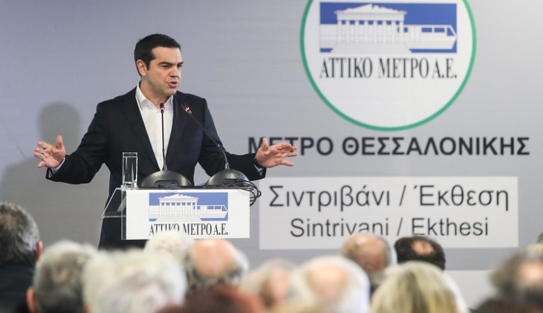 Τσίπρας: Το Μετρό της Θεσσαλονίκης παύει να είναι… ανέκδοτο
